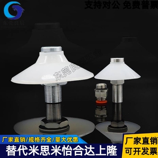 流化器破拱助流气碟DL15助流下料器装置不锈钢硅胶气碗料仓流化器