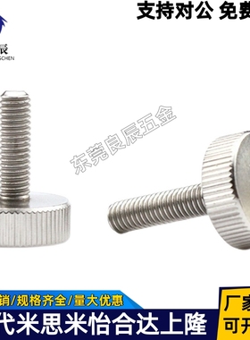 压纹旋钮 HAW26-M8/M10-L16/L20/L25/L30/L40-H12/15/16/20/30/40