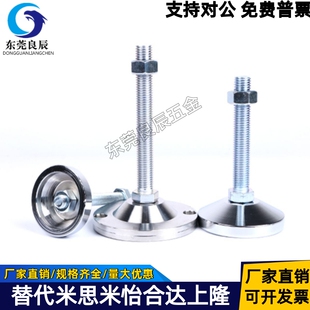 重载脚杯 WAD32-D100/D120/D160-M16/M20/M24/M30-L100/L150/L200