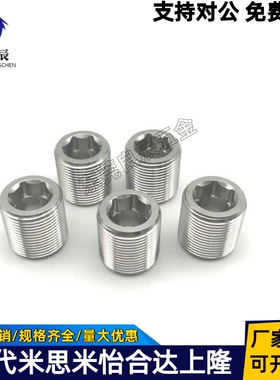 镀镍调整螺丝 LVWM/LVFWM12/16/20/24/30-10/15/20/25/30/35/40