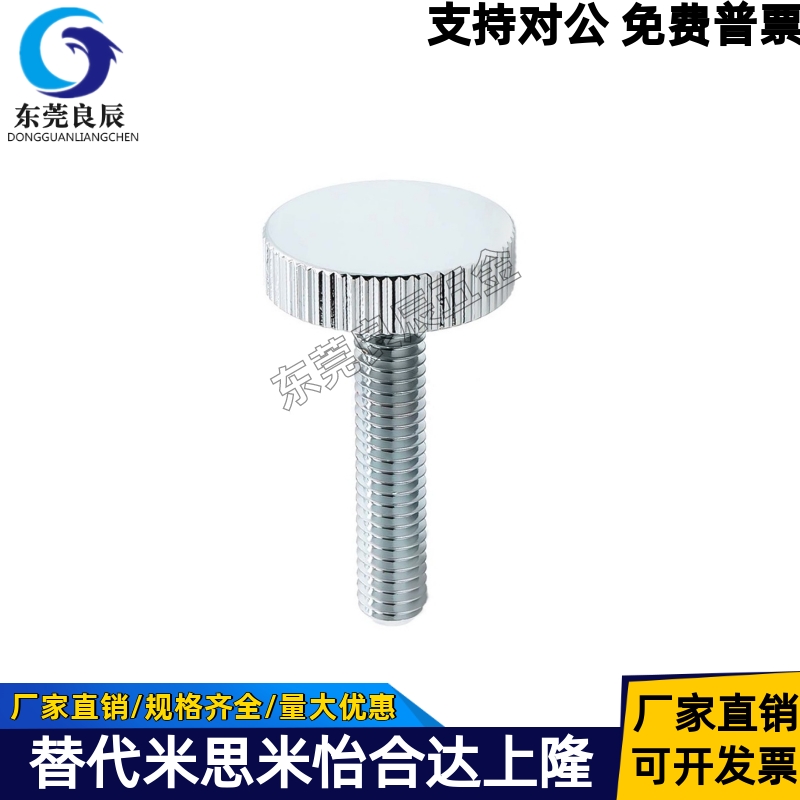 压纹旋钮NOBC5-16-16