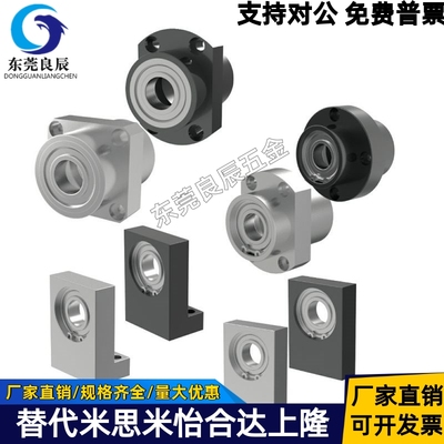 无扣环单轴承型6003轴承座BGRNB6003ZZ BGSNB6003ZZ BGCNB6003ZZ