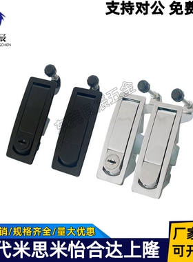 XAZ13/14-A93-L25/L48 XAZ33/34-A93-L25/L48 杠杆式平面锁 XAZ15