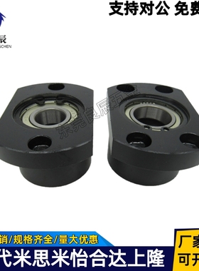 光轴座组件轴承座支架座替换BGFCBB BGCB扁形法兰衬套型双轴承座