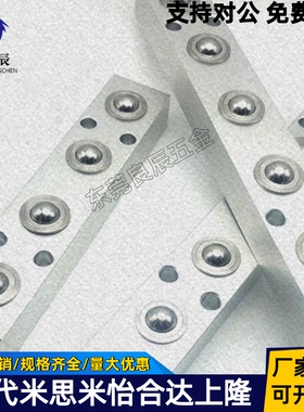 压入型输送机球头钢珠滚轮组件BUHA /BUHL200 400 600滚珠向上用