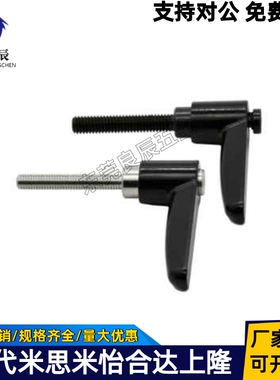 平型固定手柄CLDMT/CLMST4/5/6-12/16/20/25/32-B/M/S 米斯米同款
