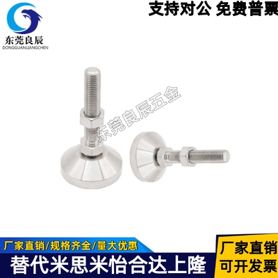 中载脚杯E-WAC59-D60-M12-L100