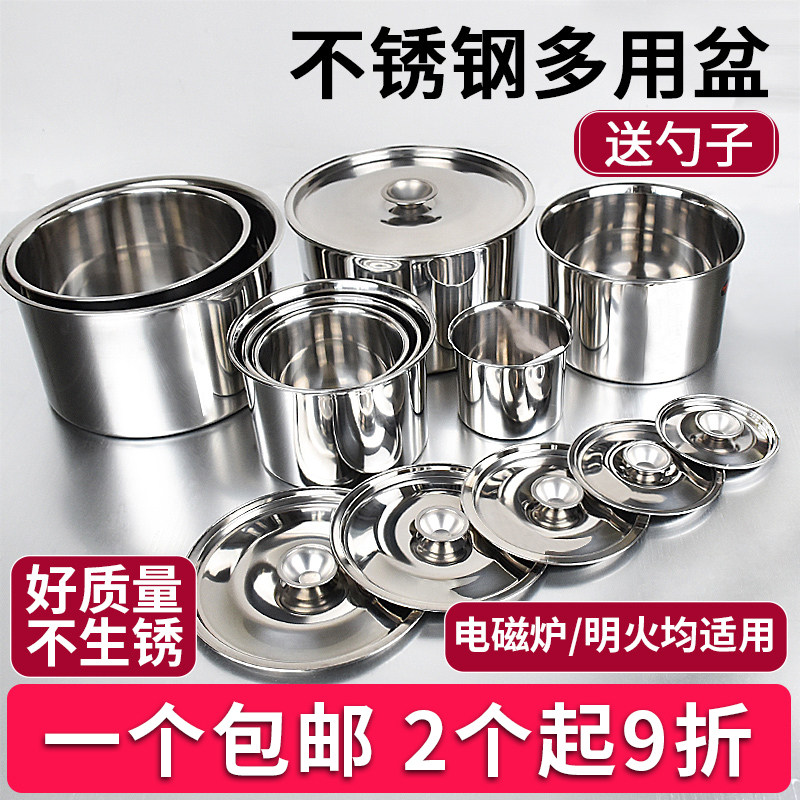 不锈钢盆碗厨房打蛋盆图片