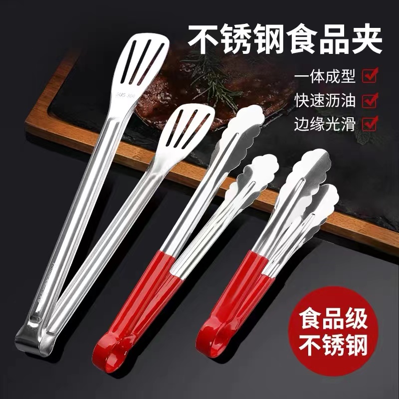煎牛排夹子不锈钢厨房加厚不锈钢