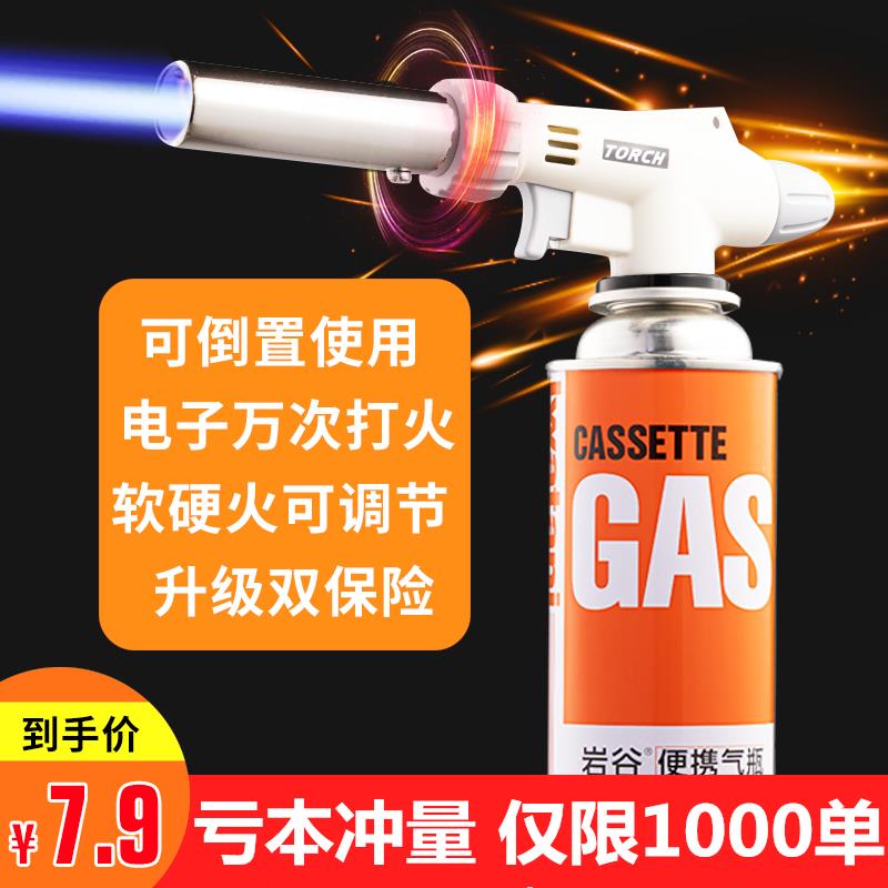 喷火枪烤芝士烧烤烤枪点火器