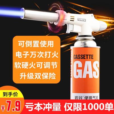 喷火枪烤芝士烧烤烤枪点火器