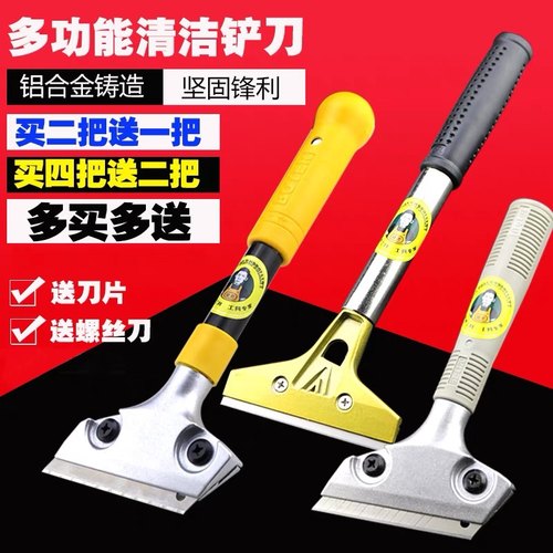 汉堡店专用铲刀清洁肉饼残留扒炉