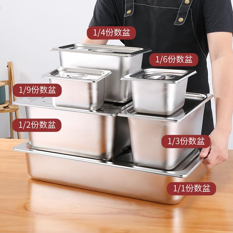 汉堡店放肉饼放生菜不锈钢分数盒