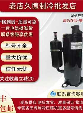 PJ340M2CS-4KU PJ215G1C-4FT PJ250M2C-4FT PJ125全新美芝压缩机