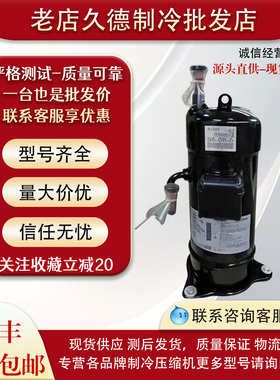 JT1GCVDK1YR JT170G-K1YE JT1FDVDKTYR JT15JBVDKY变频空调压缩机