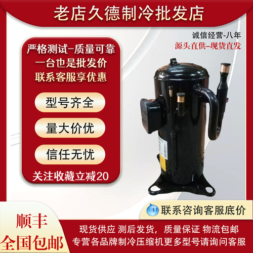 AN66YQLMT三菱压缩机AN66YQDMT