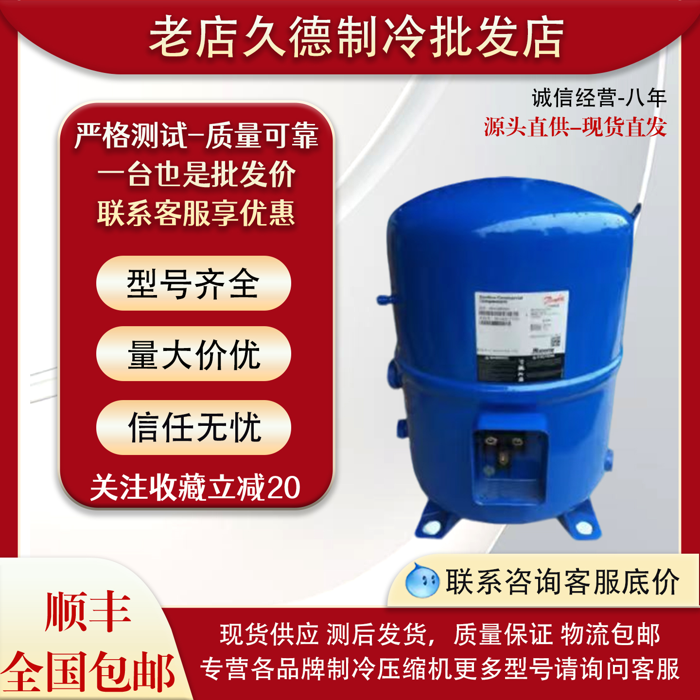 美优乐MT64HM4CVE压缩机MT80HP4A