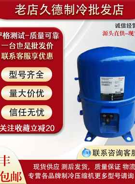 MT36JG4EVE MT64HM4CVE MTZ80HP4AVE MT125HU4DVE美优乐5匹压缩机