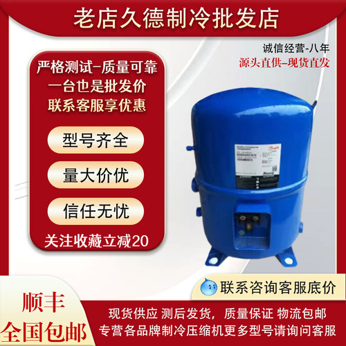 美优乐MT64HM4CVE压缩机MT80HP4A