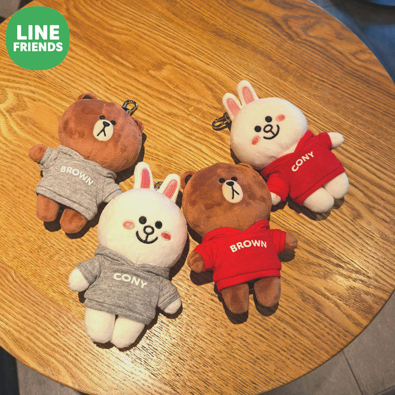LINE FRIENDS卫衣布朗熊钥匙扣挂饰可爱卡通毛绒公仔玩偶包包挂件