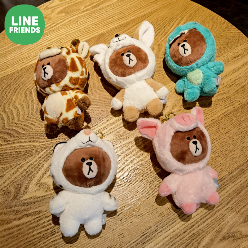 韩国LINE FRIENDS公仔钥匙扣 可爱卡通玩偶动漫布朗熊毛绒包挂件