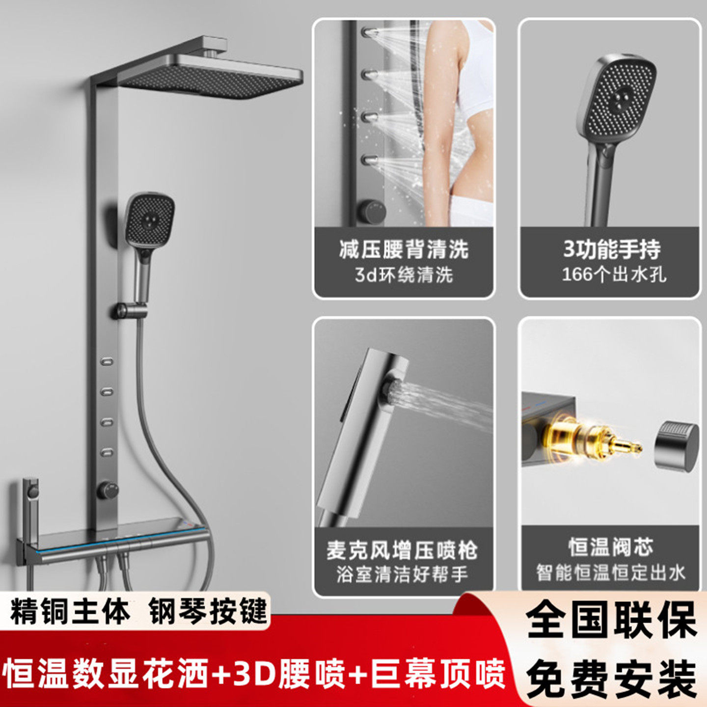 正品枪灰色恒温淋浴花洒套装数显淋雨浴全铜沐浴家用浴室增压花洒