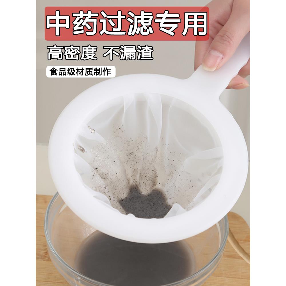 中过滤网 过滤器 渣过滤 煎过滤网淋过滤漏斗 豆浆过滤网