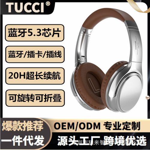 头戴式耳机mp3卡FM插线折叠运动