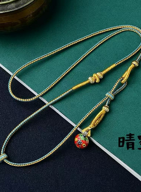 八宝罗盘编绳项链挂绳古法手工编