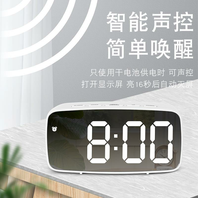 创意镜面led电子时钟摆台式桌面强力叫醒数字闹钟电池isn夜光时钟