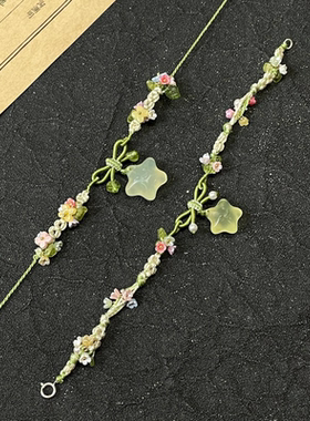 碎石花朵手链绿水晶mini小星星五