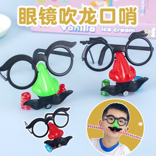 .大号吹胡子瞪眼小丑眼镜吹龙大鼻子眼睛吹龙整蛊儿童生日玩具礼