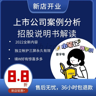 市分商案上例行明式析业