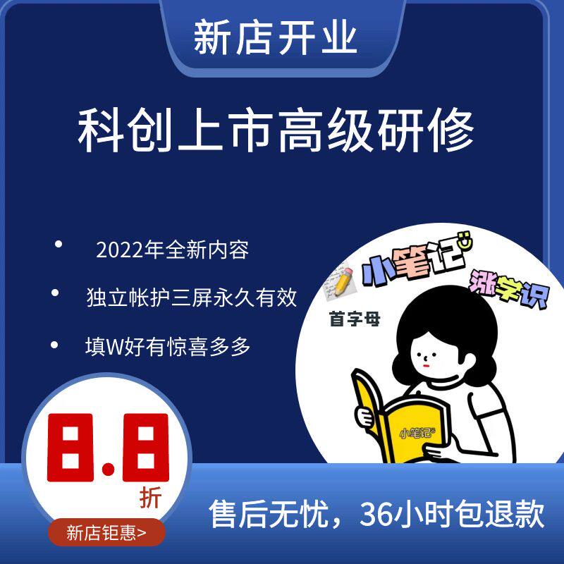 市权范资规视I上程融O运