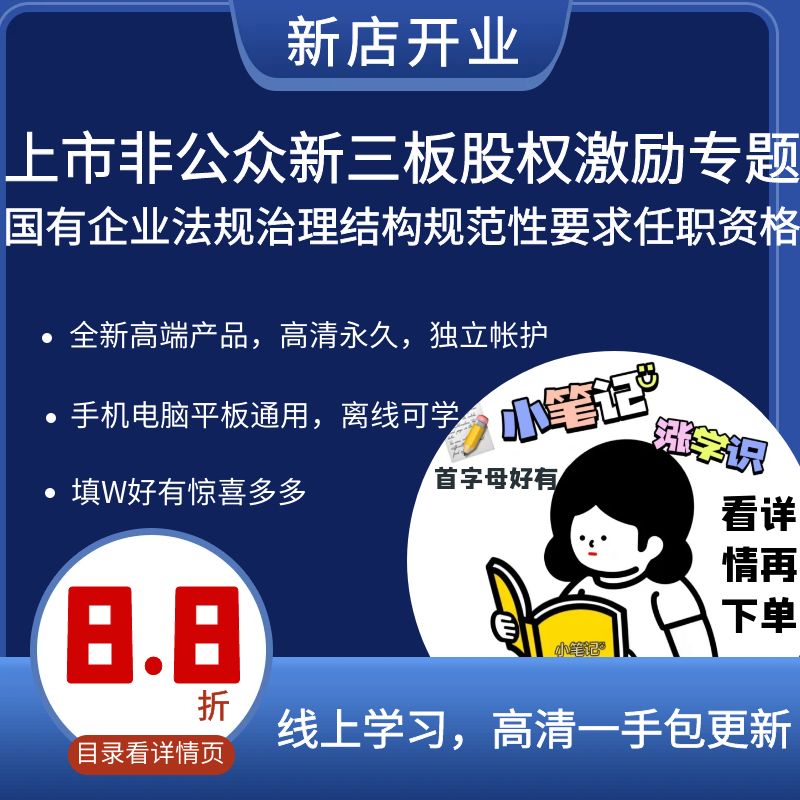 范规分指标案合例税风析