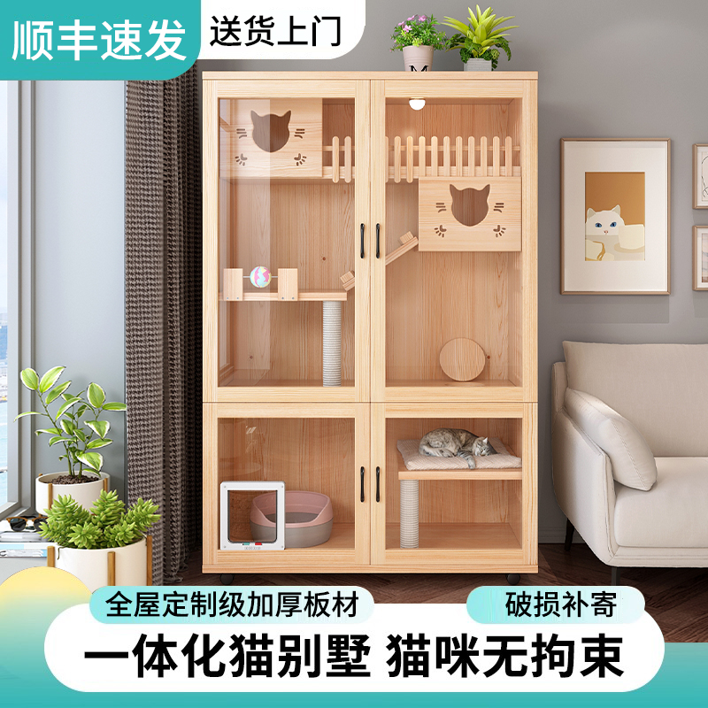 笼子家用别墅超大自由空间猫舍