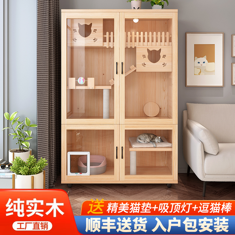 实木超大自由空成猫幼猫物美价廉