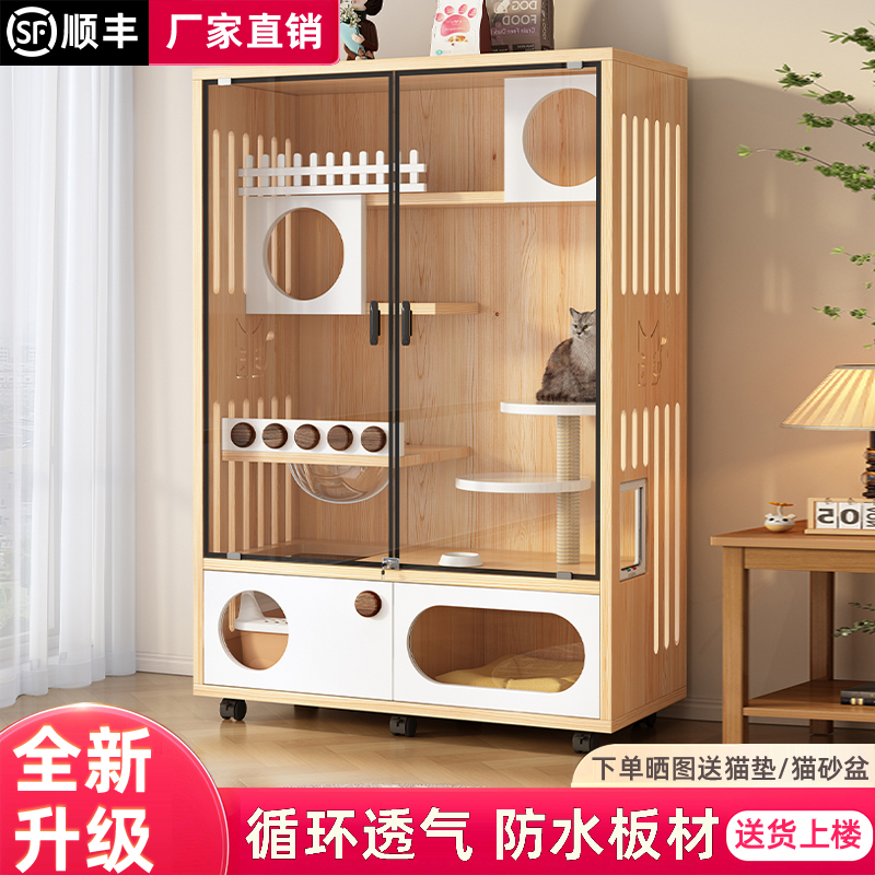 猫别墅实木猫笼子太空舱室内家用