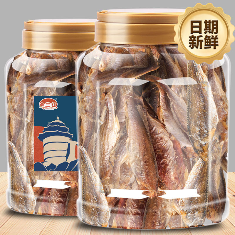 香酥小黄鱼炭烤酥脆即食海味网红吃货小鱼仔500g罐桶装河北秦皇岛,零食/坚果/特产,即食鱼零食,淘宝优惠券,粉丝福利购,淘宝优惠卷