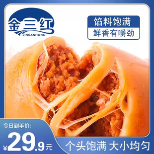 金三红鱿鱼仔满籽香辣开袋即食海鲜零食带籽鱿鱼仔鱿鱼干大鱿鱼