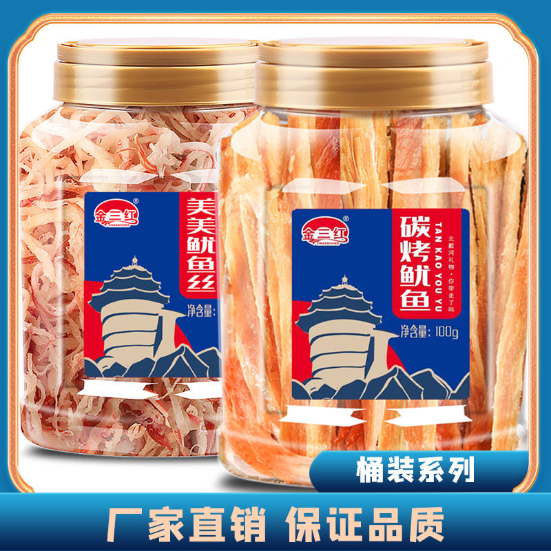 鱿鱼丝即食鳕鱼片鱿鱼条鱿鱼片小螃蟹琵琶虾鱼排零食北戴河特产