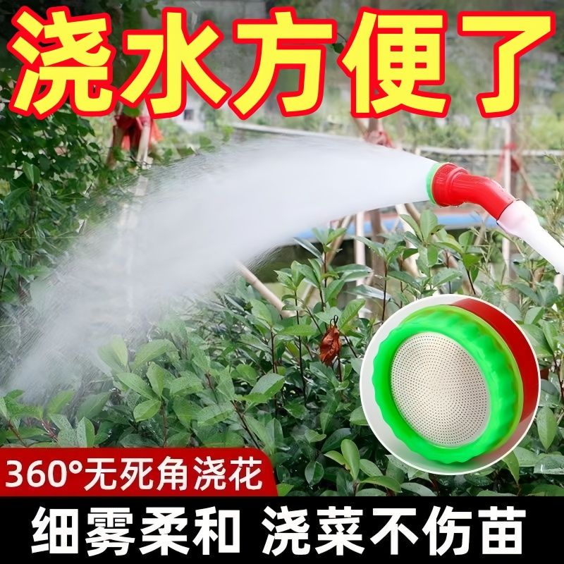 1000目喷水器喷雾器浇花浇水