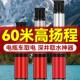 直流深井潜水泵电动车电瓶车专用48V60V72V大功率农用灌溉抽水泵