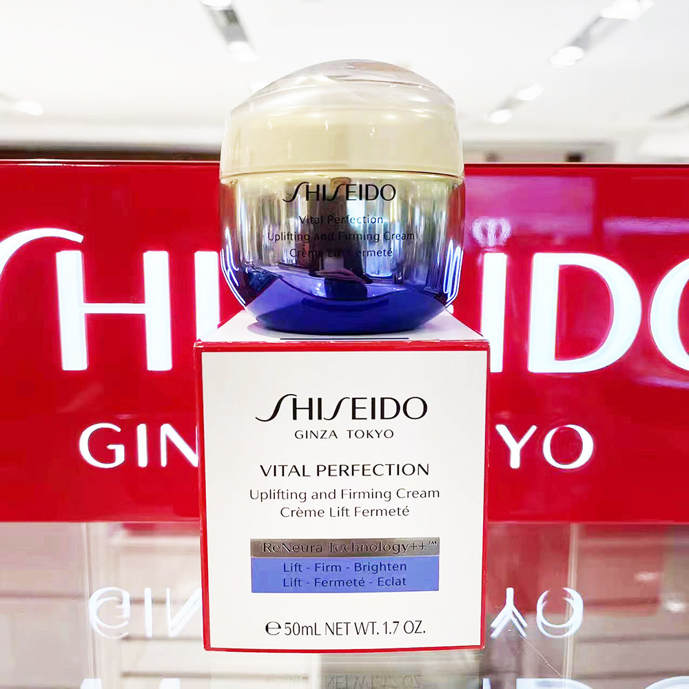 香港柜  资生堂悦薇抗糖面霜焕白霜智感紧塑抗老紧致保湿护肤50ml