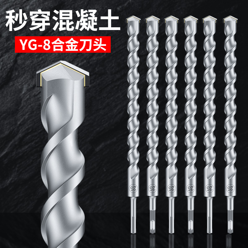 钨钢加长冲击钻电锤钻头混凝土穿墙过墙方柄圆柄打孔开槽合金转头