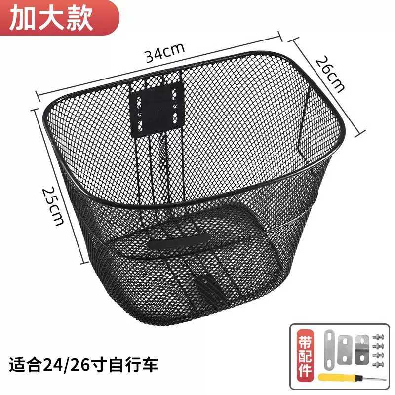 自行车通用金属网篮2026寸前车筐