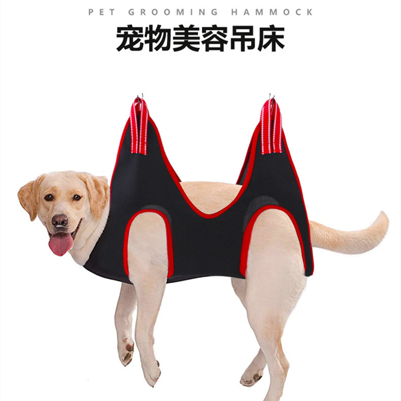 狗狗洗脚神器宠物猫咪美容吊床防抓咬比熊剪指甲专用固定器小型犬