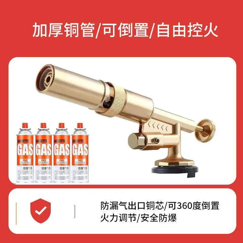 德国进口手持喷火枪烧猪毛烧烤