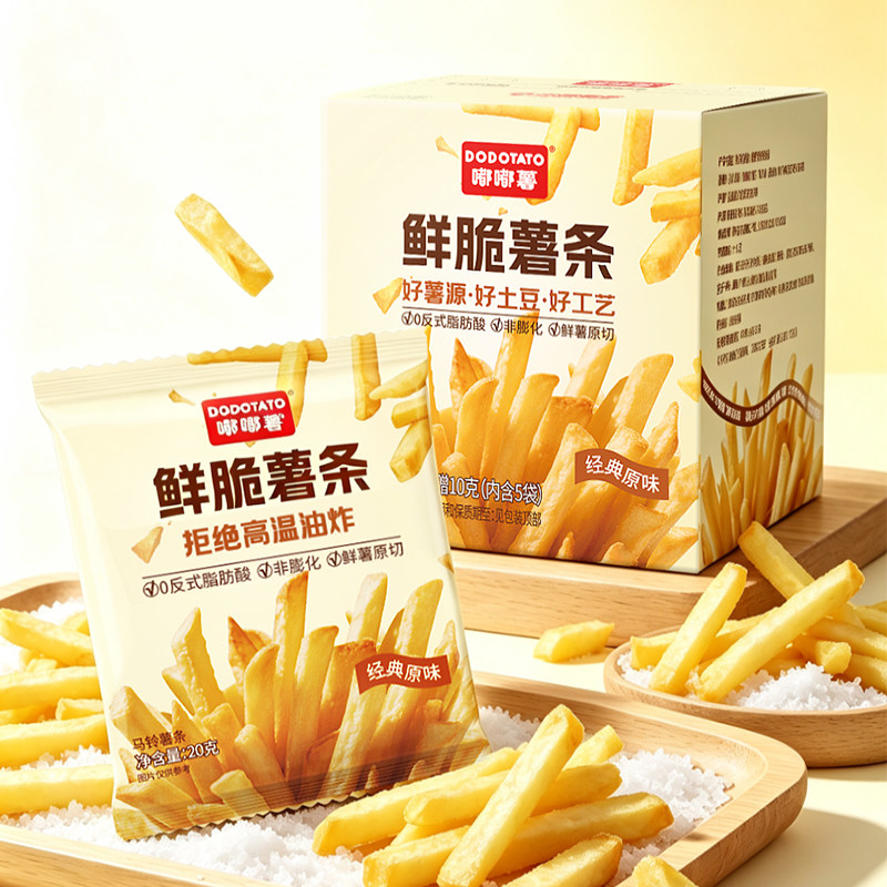 嘟嘟薯原切薯条原味健康零食礼包网红休闲食品下午茶薯片官方正品