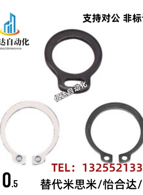 不锈钢孔用卡环RTWS10/11/12/13/14/15/16/17/18/20/21/22/24/25